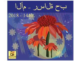 Diseño Gráfico por Jelena 4 para Dar Saif Al Gabiri Publishing  | Diseño #20519363