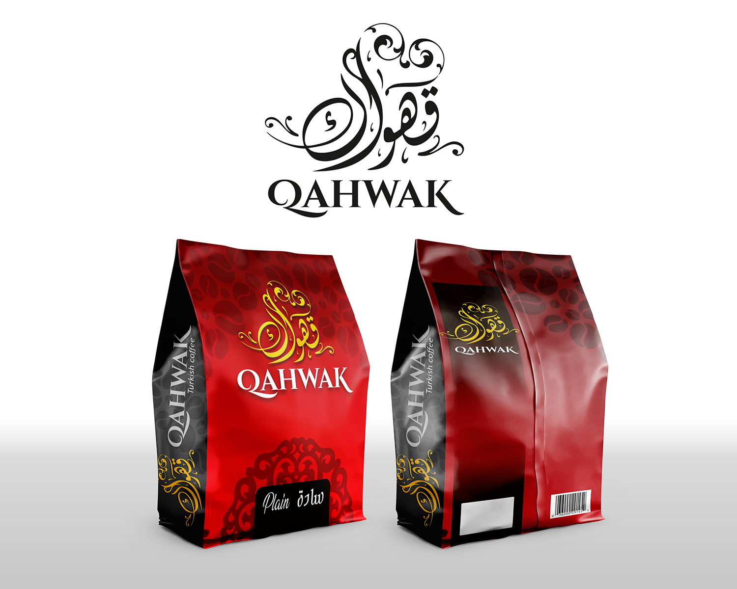 Diseño de Empaque por ZEKKOUR Fouzi para este proyecto | Diseño #20616239