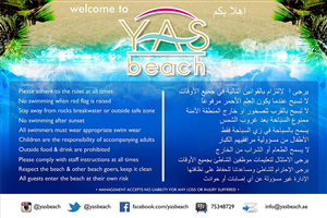 Beach Club needs Rules and Regulations Poster (3m wide x 2m high)