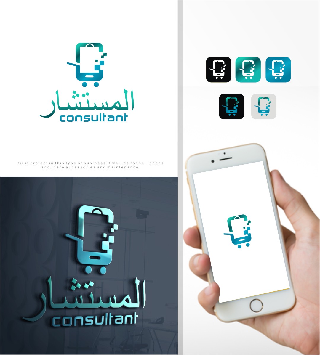 Logo Design by Soul Light for this project | Design #20605040