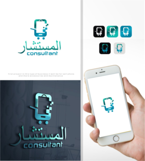 Diseño de Logo por Soul Light para este proyecto | Diseño: #20605040