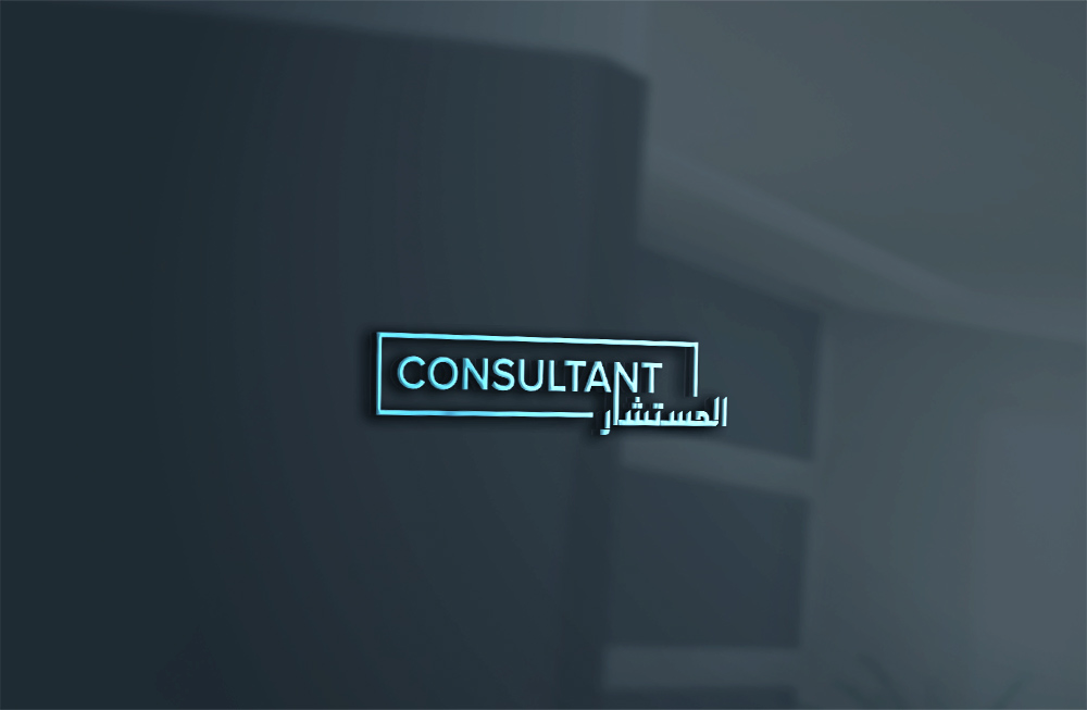 Diseño de Logo por 4tech services para este proyecto | Diseño #20606286
