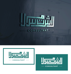 Logo Design by herumason for this project | Design #20602341