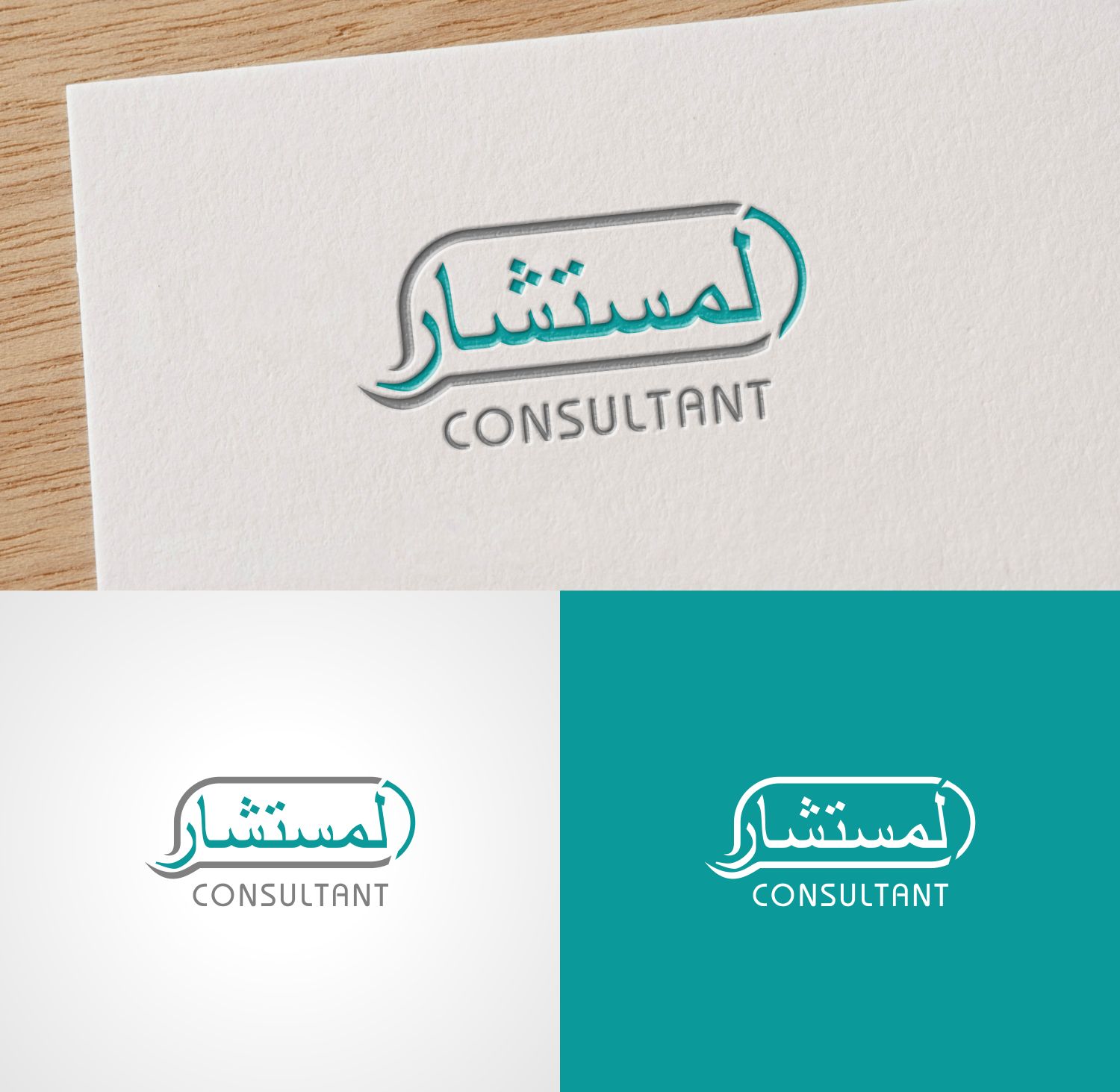 Diseño de Logo por Joenet Jayawarna para este proyecto | Diseño #20602301