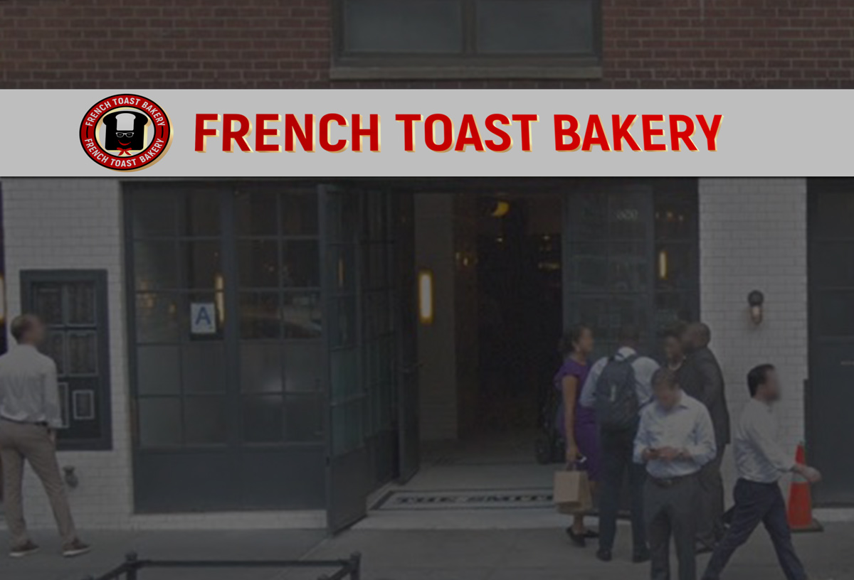 Logo-Design von Profix für FRENCH TOAST BAKERY | Design #20653625