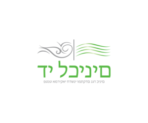 Logo Design by DreamzINSIDE