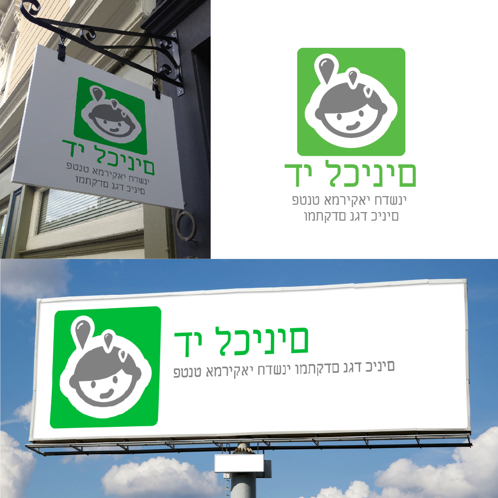 Logo Design by BCN Book Cover &amp; Logo Studio for this project | Design #20666272