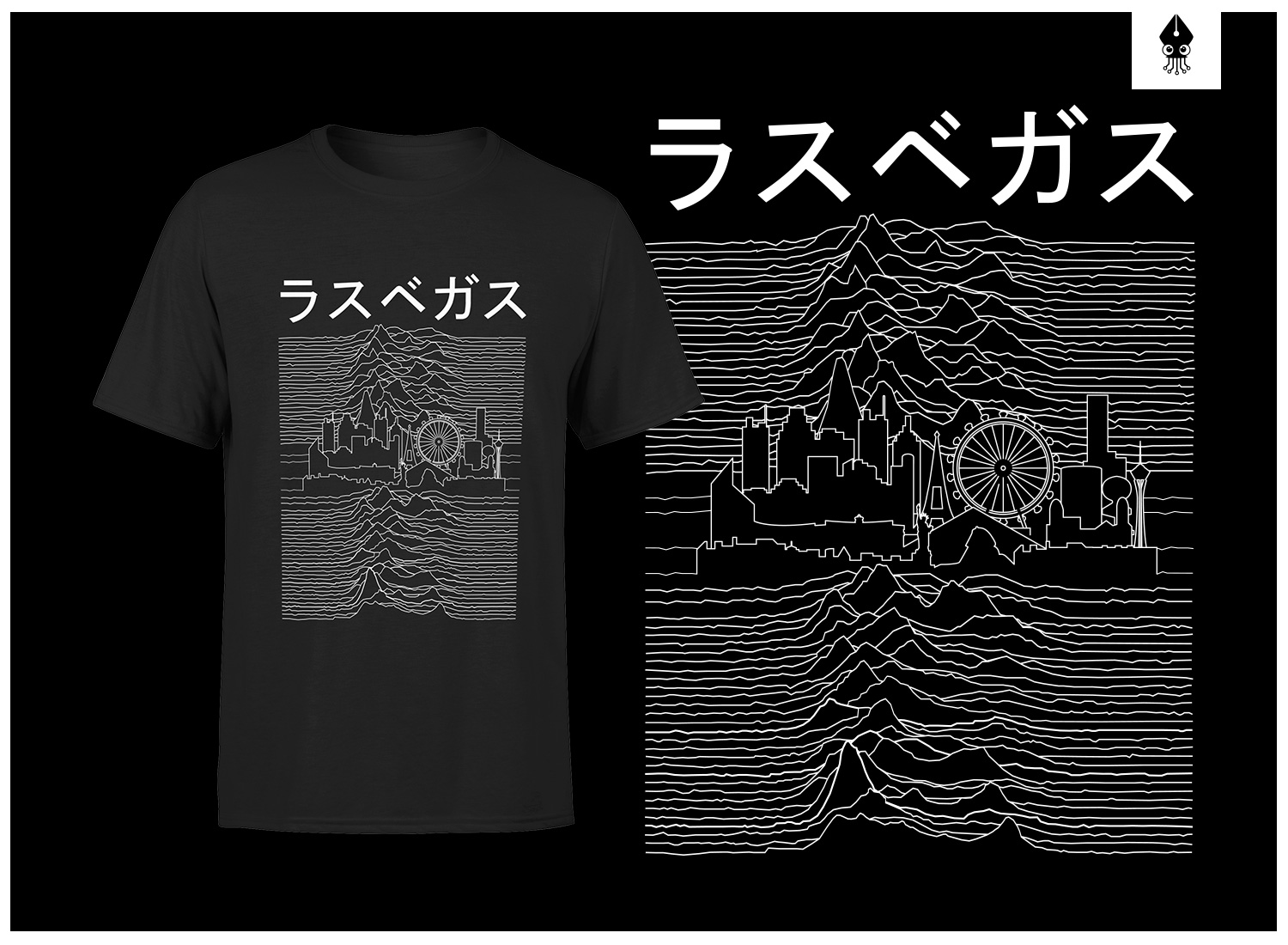 T-shirt Design by mngkw for this project | Design #20722595