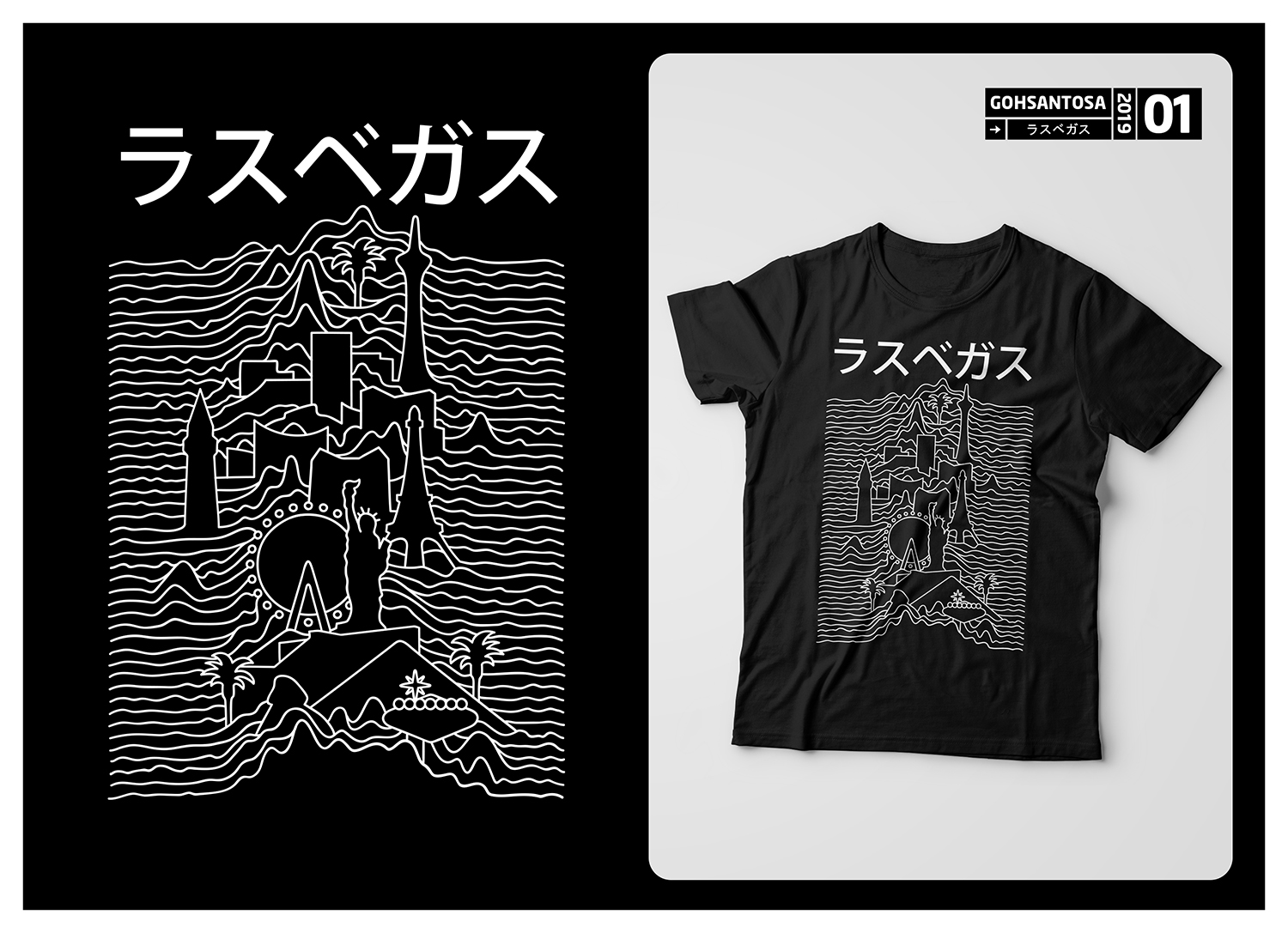 T-shirt Design by Gohsantosa for this project | Design #20716465