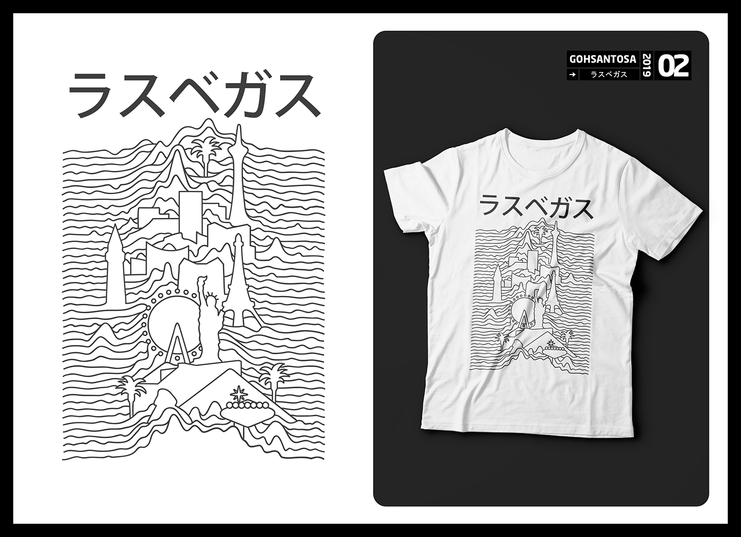 T-shirt Design by Gohsantosa for this project | Design #20716466
