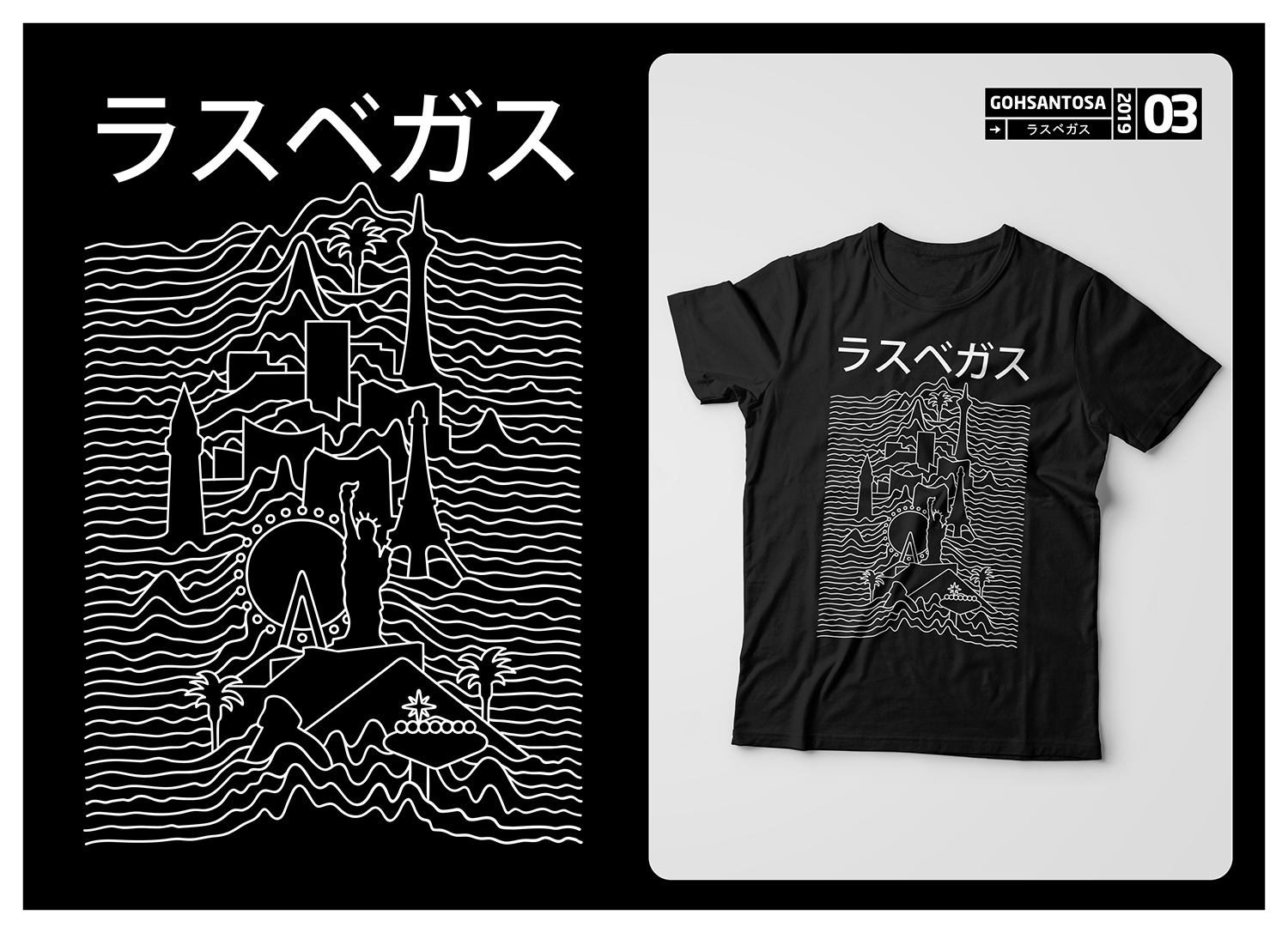 T-Shirt-Design von Gohsantosa für dieses Projekt | Design: #20721604