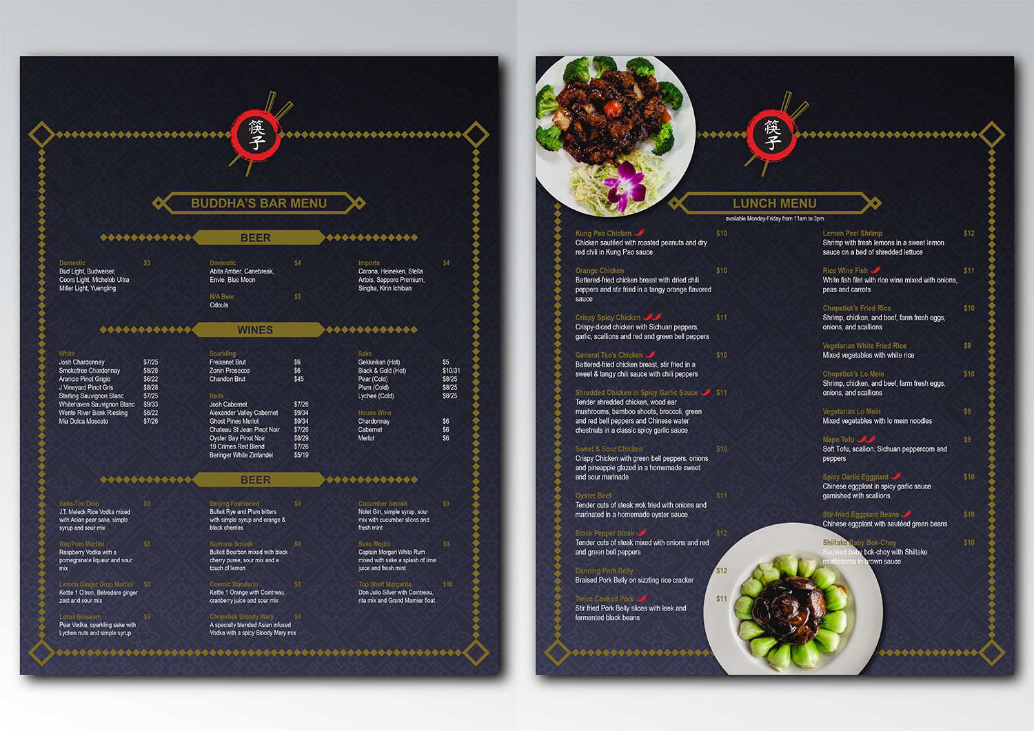 Graphic Design by Daniel Spence Designs for this project | Design #20751790