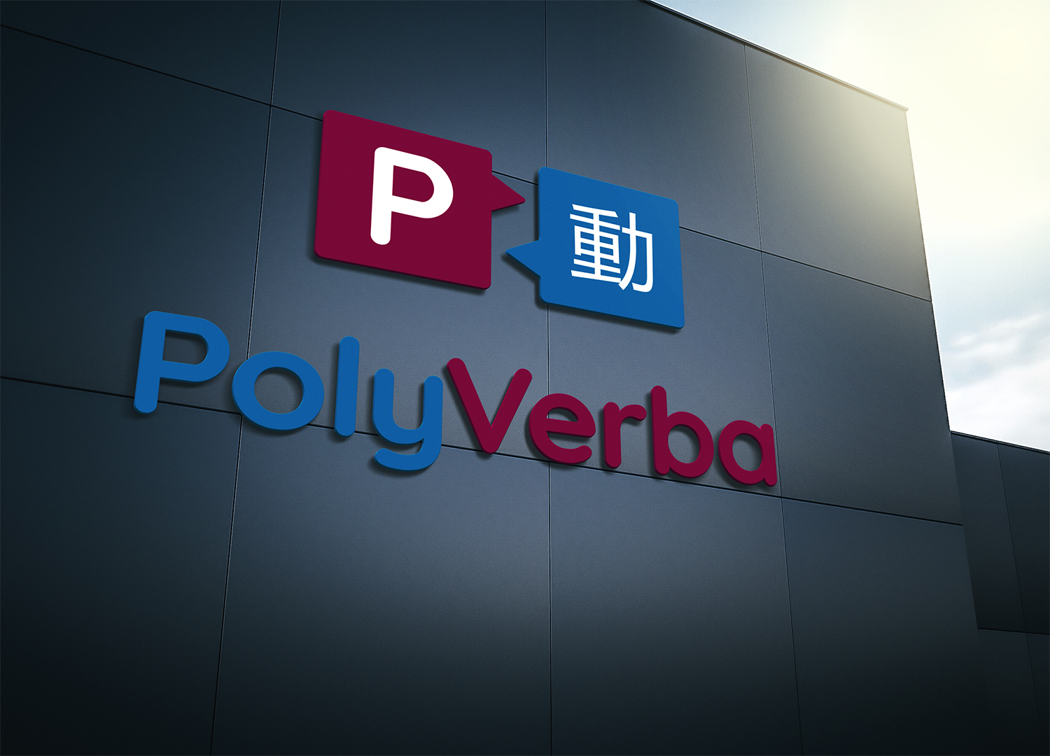 Diseño de Logo por BCN Book Cover &amp; Logo Studio para este proyecto | Diseño #20741814