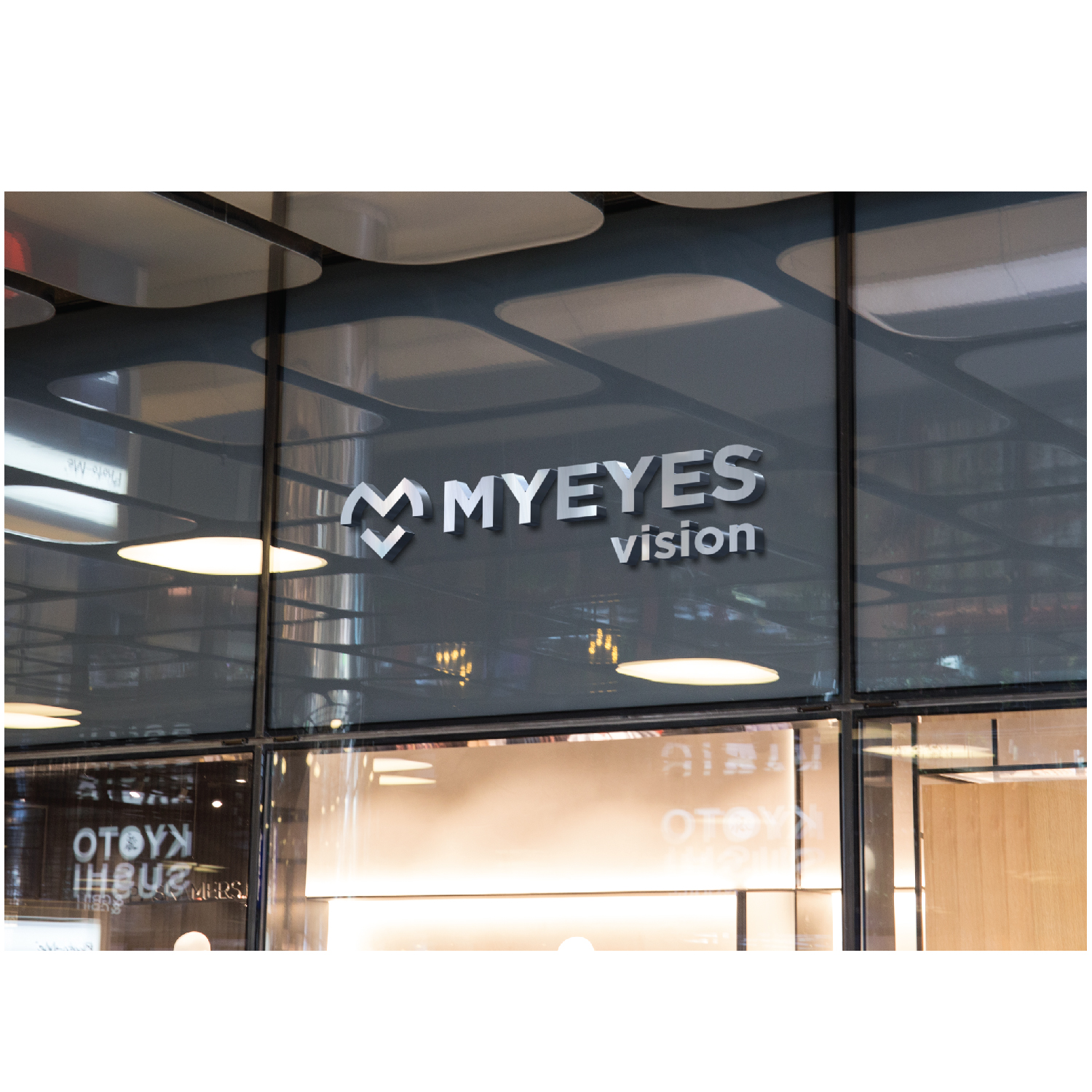 Logo-Design von fajar hasim für Myeyes Vision | Design #20793976