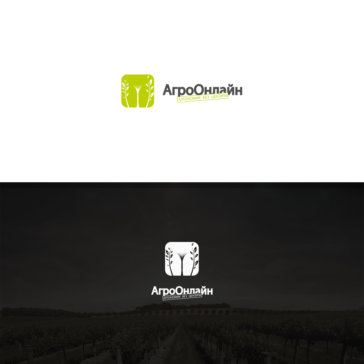 Logo Design by voltart for this project | Design #20815964