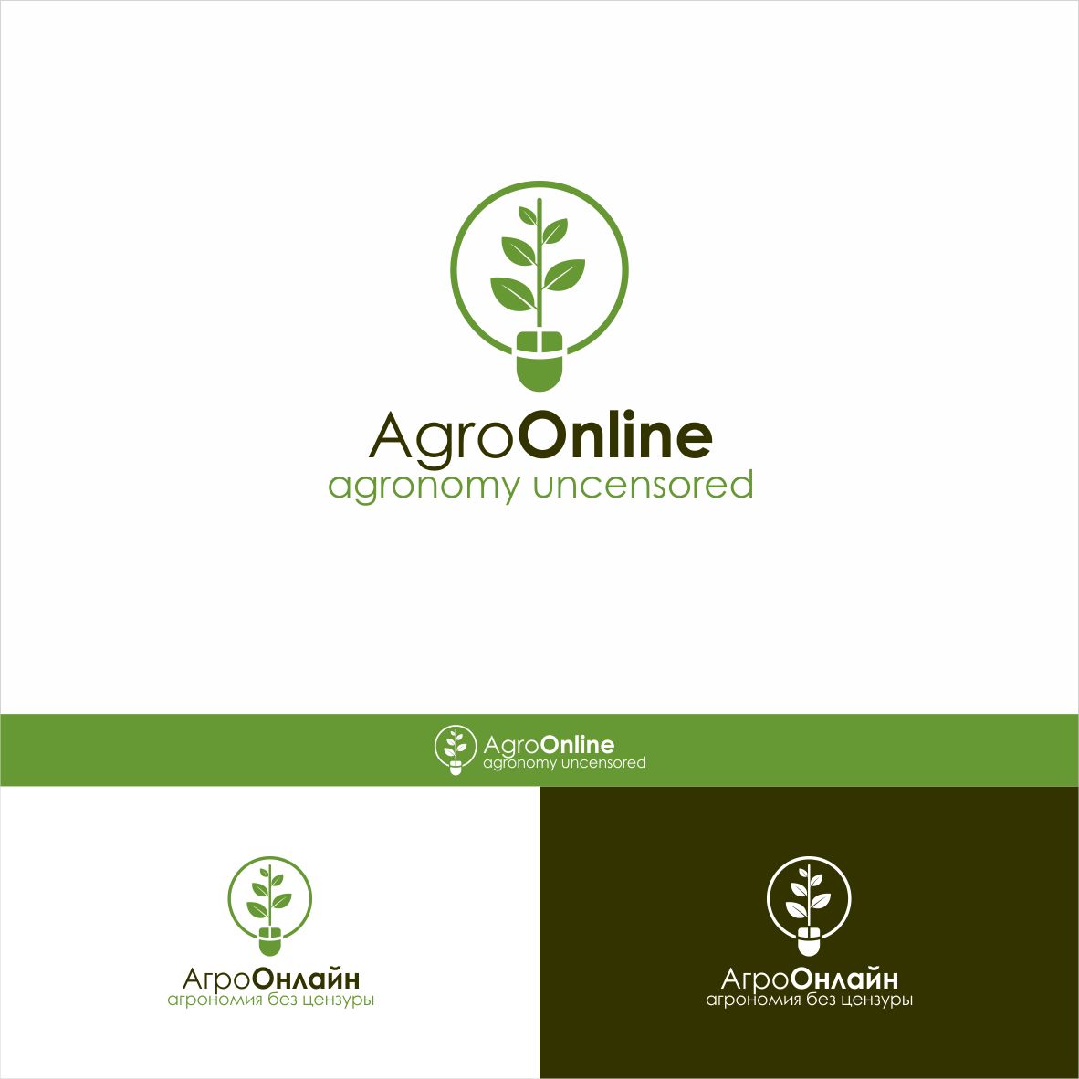 Logo Design by momo57 for this project | Design #20816257