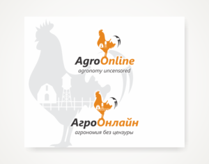 Diseño de Logo por Savana para este proyecto | Diseño: #20818035