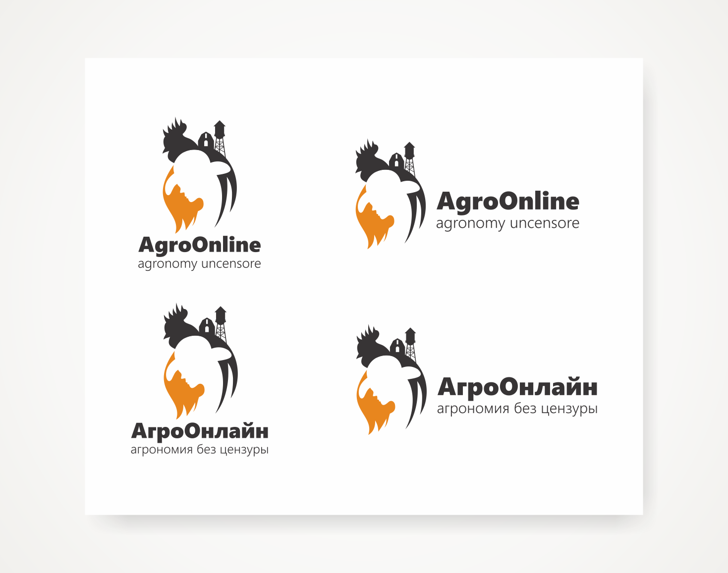 Logo Design by Savana for this project | Design #20818150
