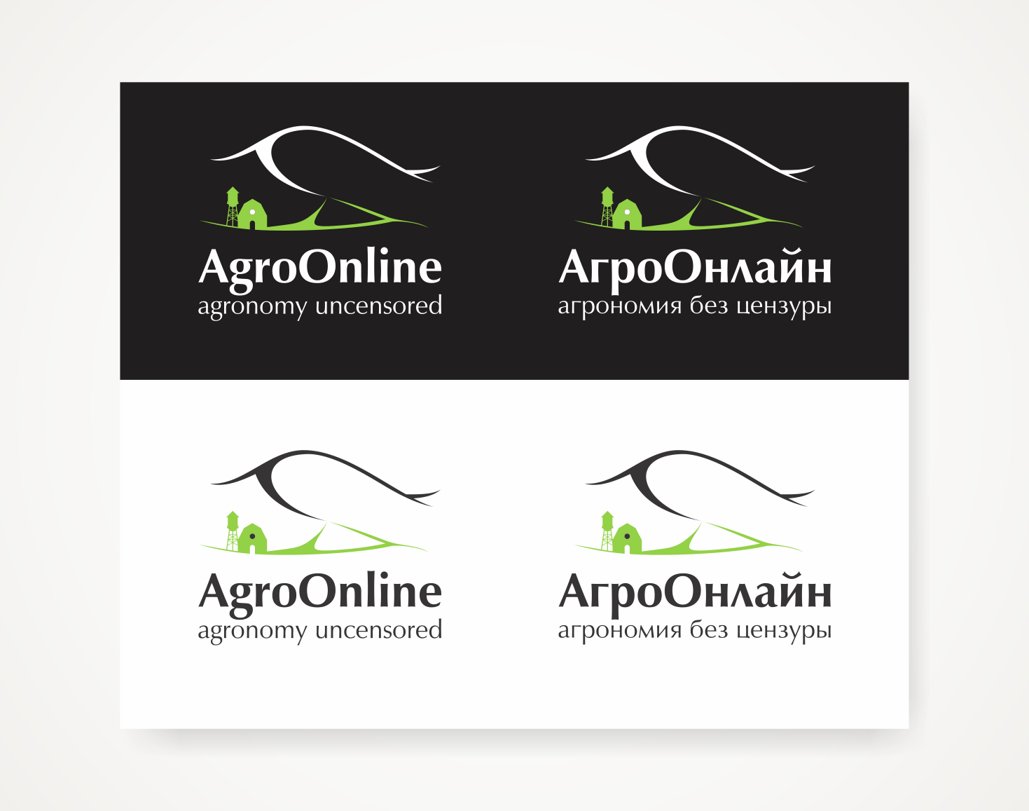 Logo Design by Savana for this project | Design #20826572