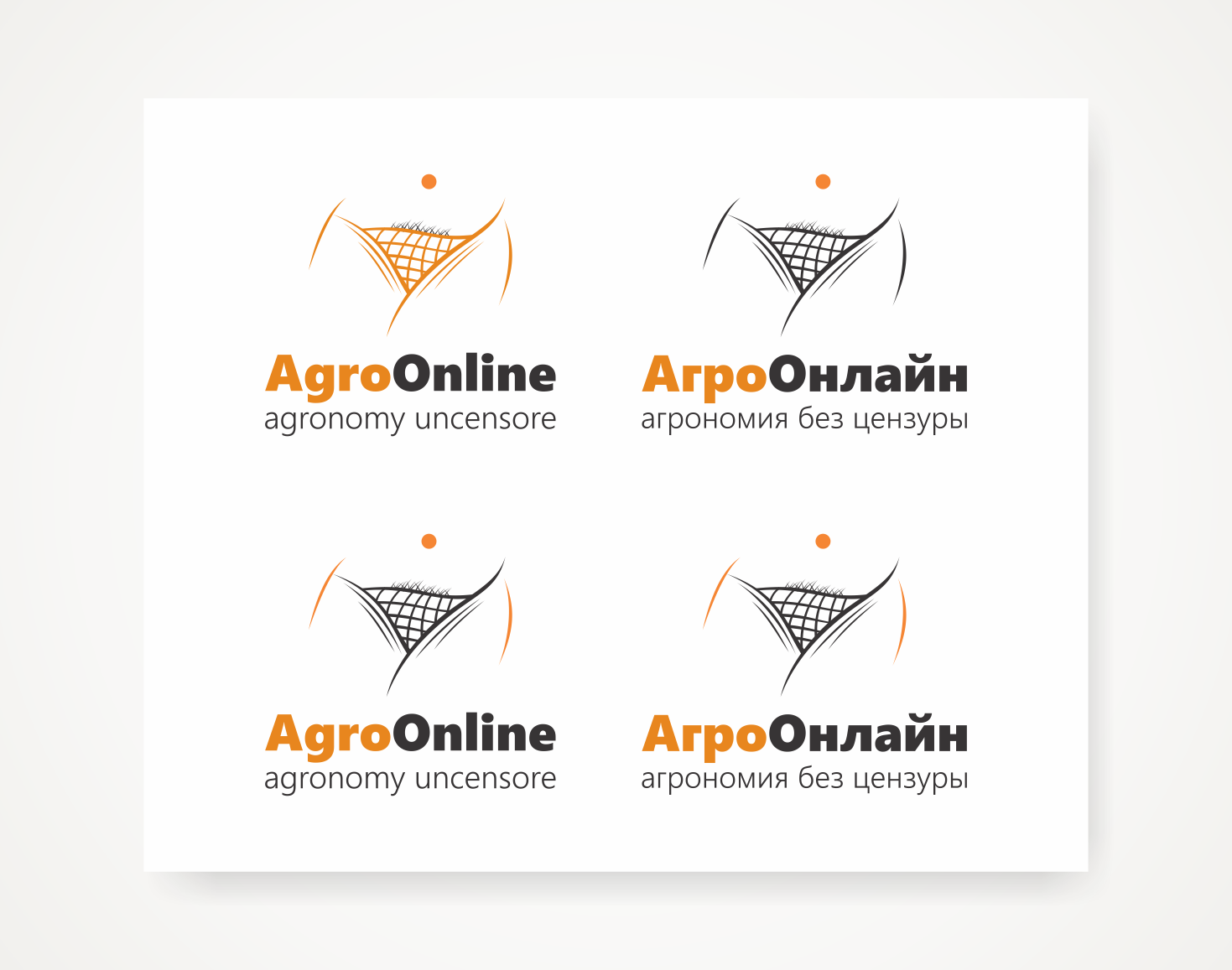 Logo Design by Savana for this project | Design #20831579