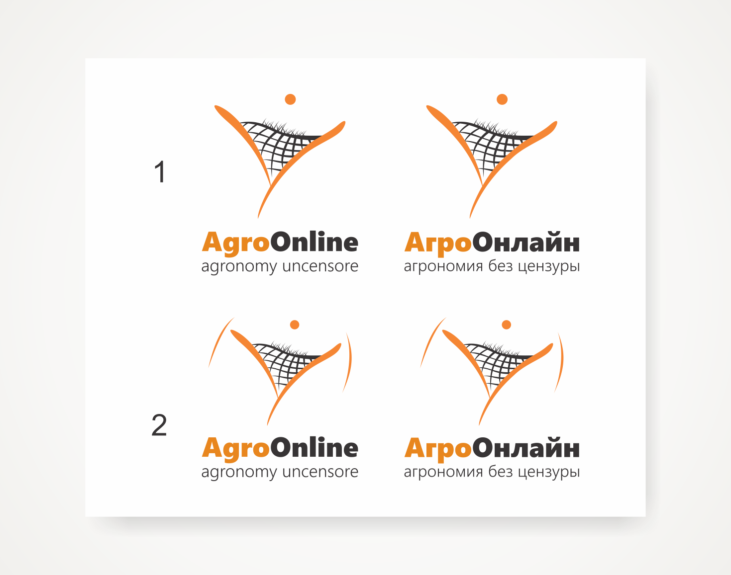 Logo Design by Savana for this project | Design #20849280