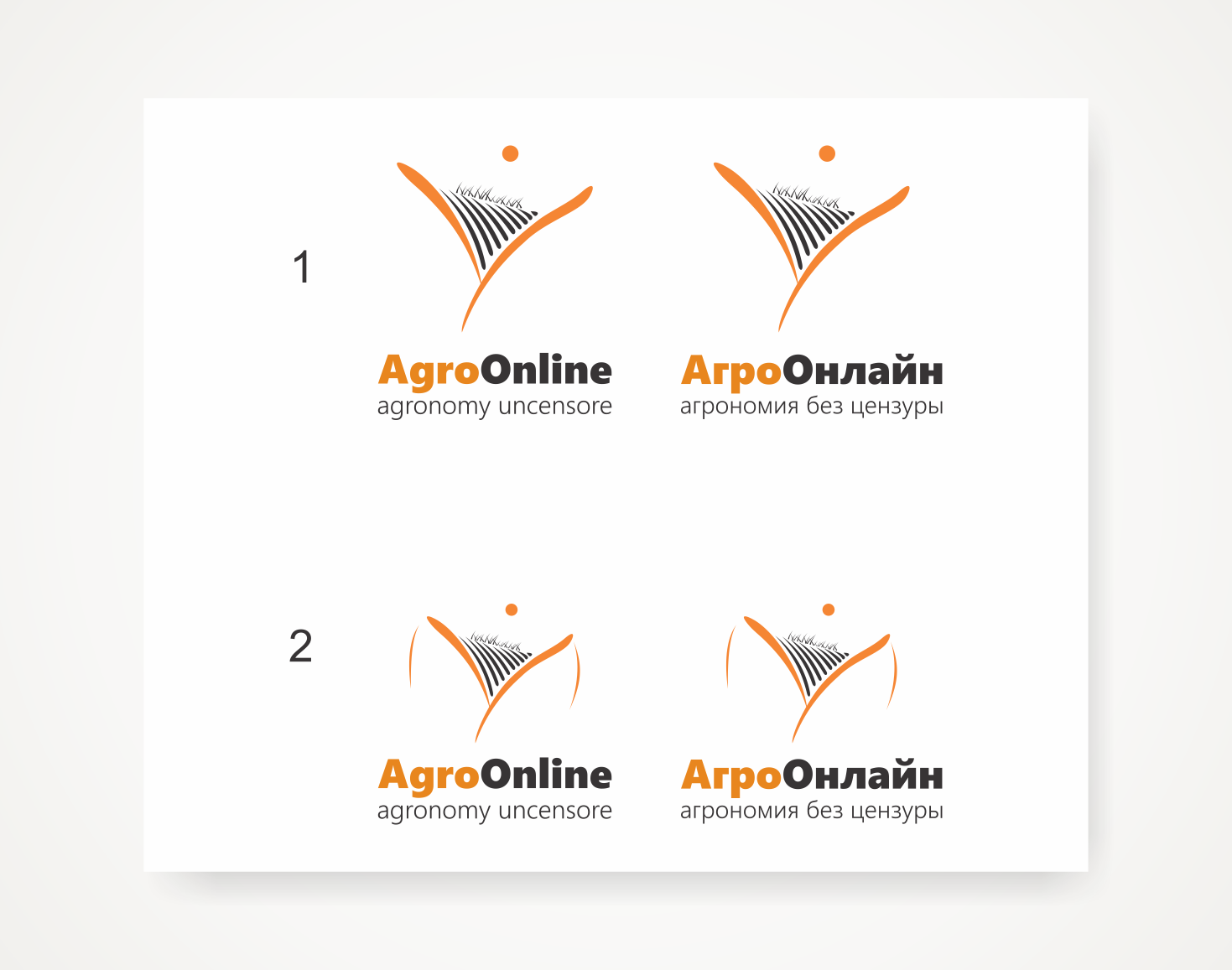 Logo Design by Savana for this project | Design #20849281