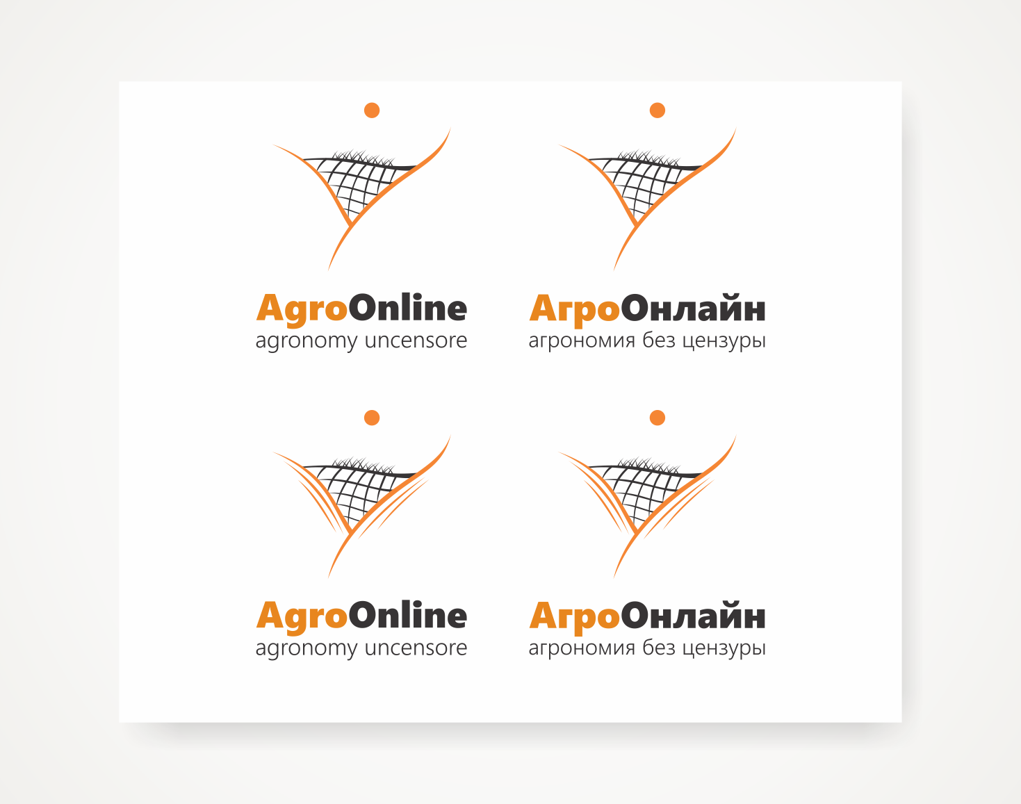Diseño de Logo por Savana para este proyecto | Diseño #20849282