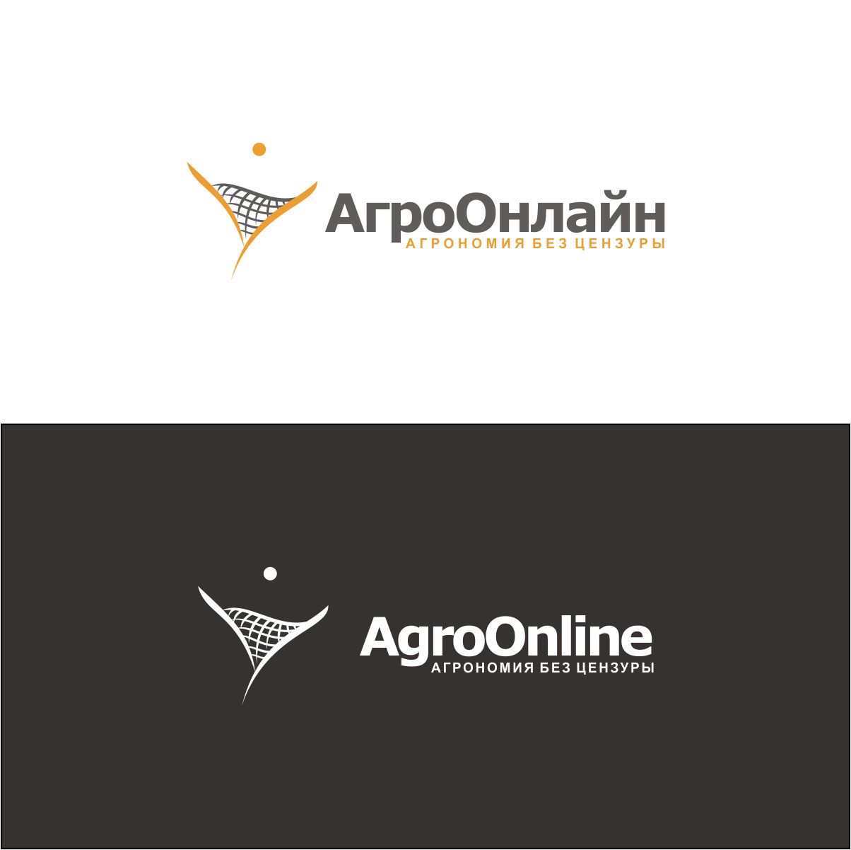 Logo Design by designerD1997 for this project | Design #20860356