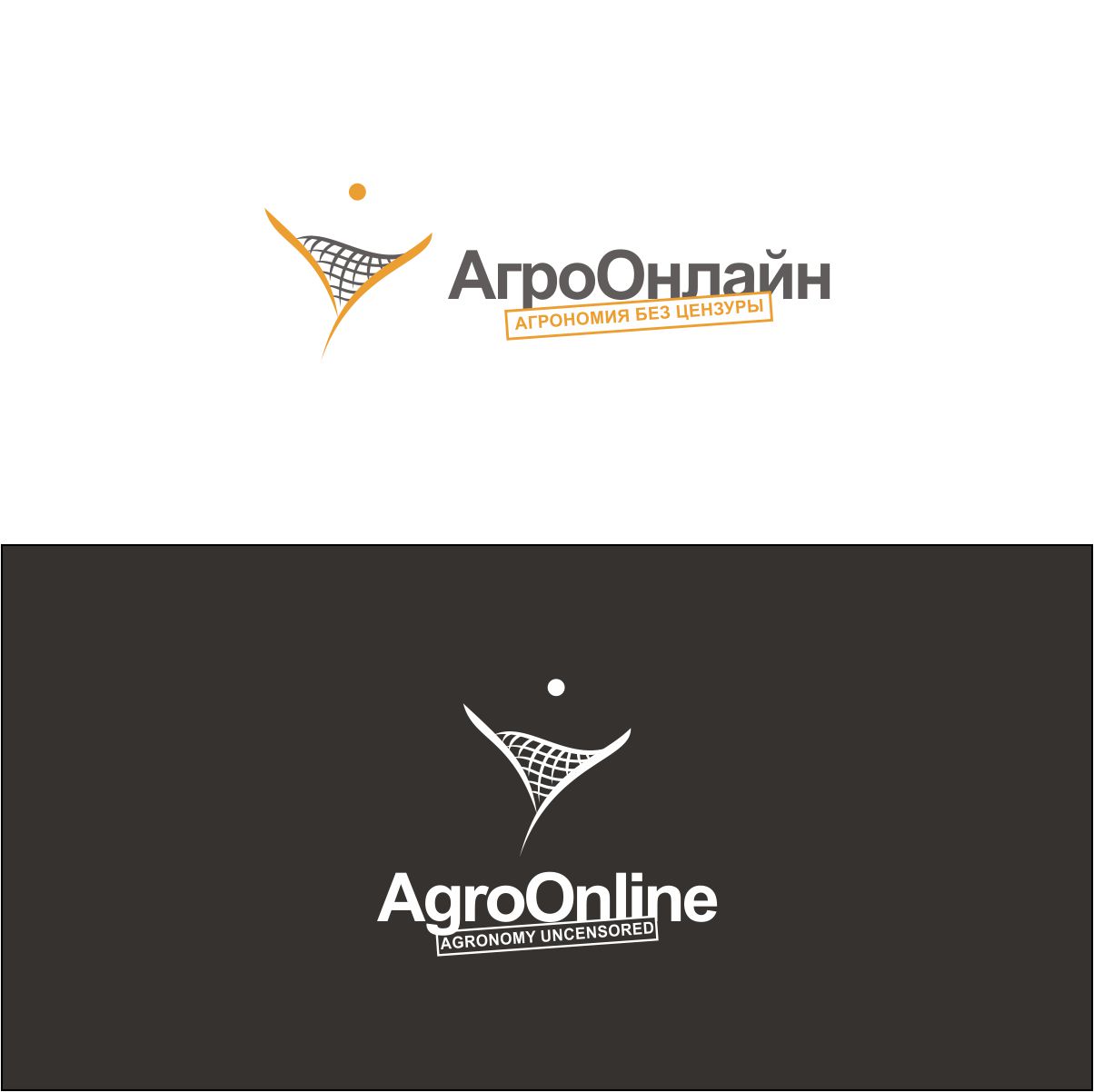 Logo Design by designerD1997 for this project | Design #20860357