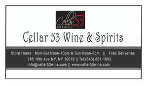 Business Card Design by Ridwan for Cellar 53 Wine & Spirits | Design: #2935546