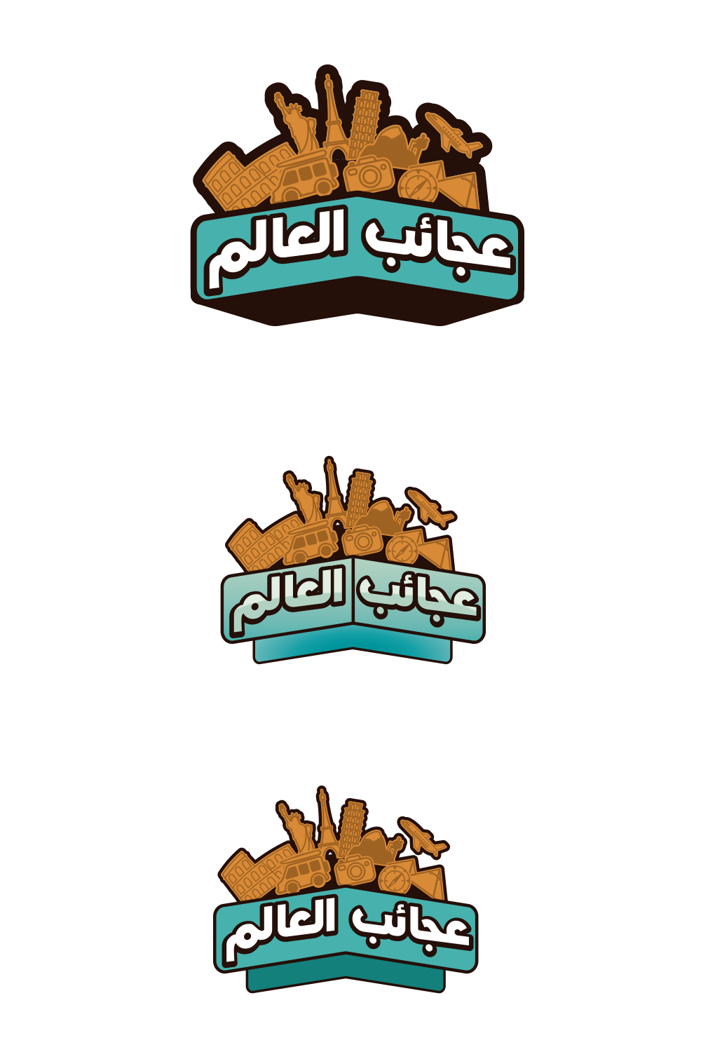 Logo Design by Ziyad_Elgendy for this project | Design #20878369