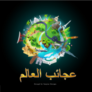 Logo Design by Nuepine Designs for this project | Design: #20939201