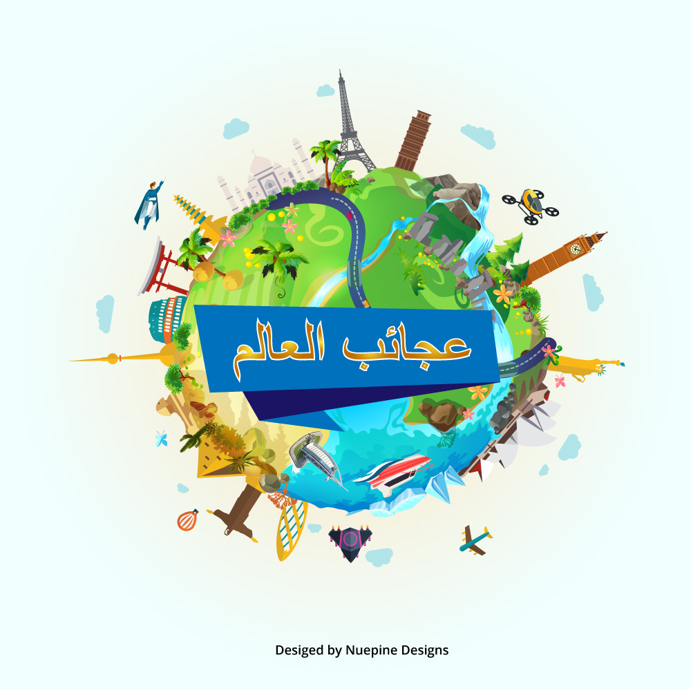 Design de Logo par Nuepine Designs pour ce projet | Design #20959567