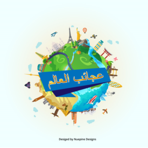 Design de Logo par Nuepine Designs pour ce projet | Design : #20967872