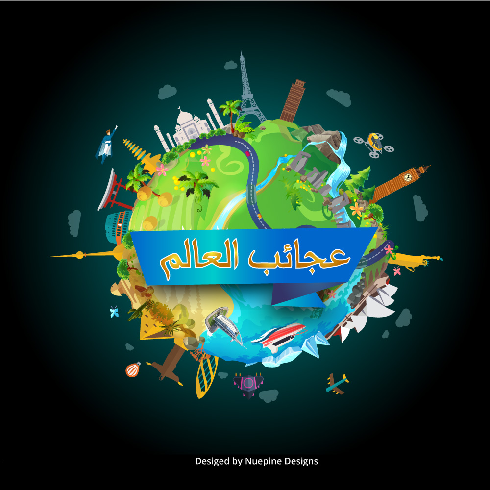 Diseño de Logo por Nuepine Designs para este proyecto | Diseño #21044077