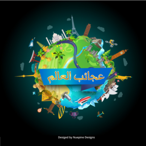 Design de Logo par Nuepine Designs pour ce projet | Design : #21044077