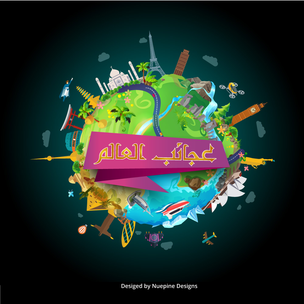 Design de Logo par Nuepine Designs pour ce projet | Design #21044078