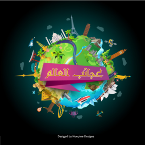 Design de Logo par Nuepine Designs pour ce projet | Design : #21044078