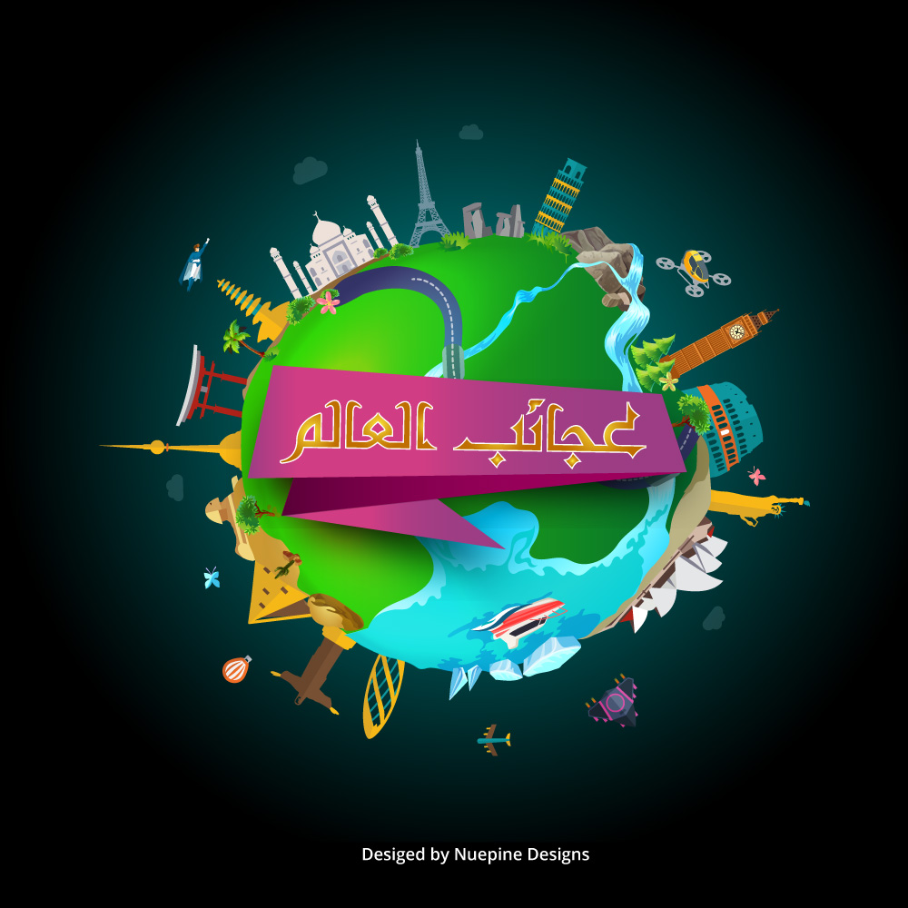 Diseño de Logo por Nuepine Designs para este proyecto | Diseño #21045028