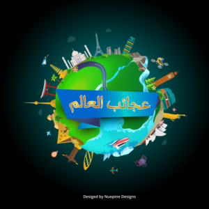 Design de Logo par Nuepine Designs pour ce projet | Design : #21045029