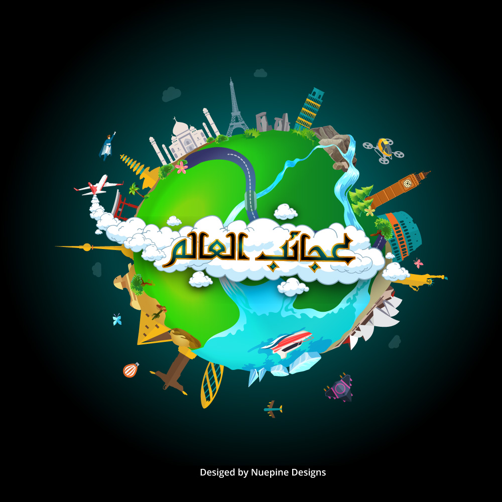 Diseño de Logo por Nuepine Designs para este proyecto | Diseño #21069356