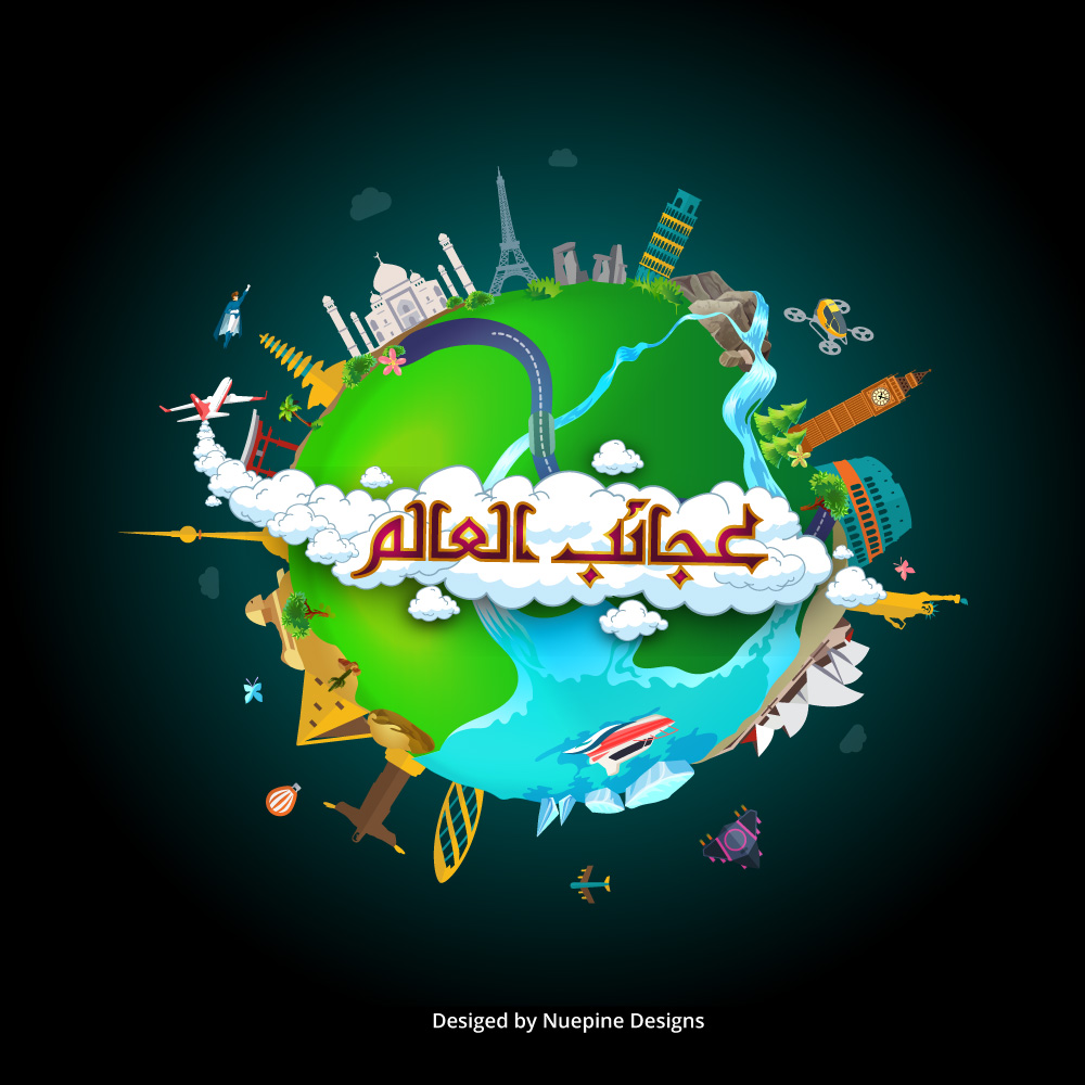 Design de Logo par Nuepine Designs pour ce projet | Design #21069357