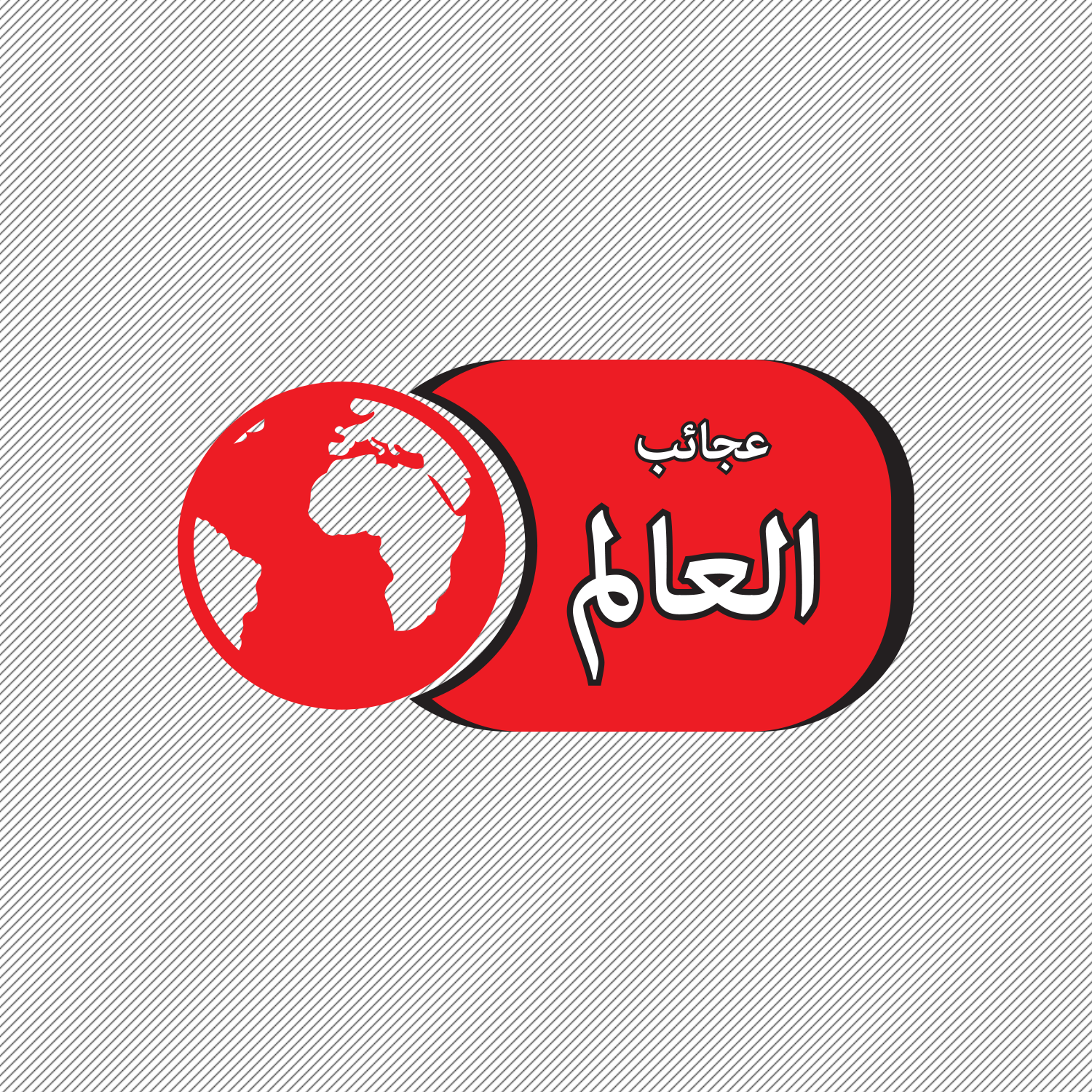 Logo Design by MOMEN ELKASHIF for this project | Design #20934517