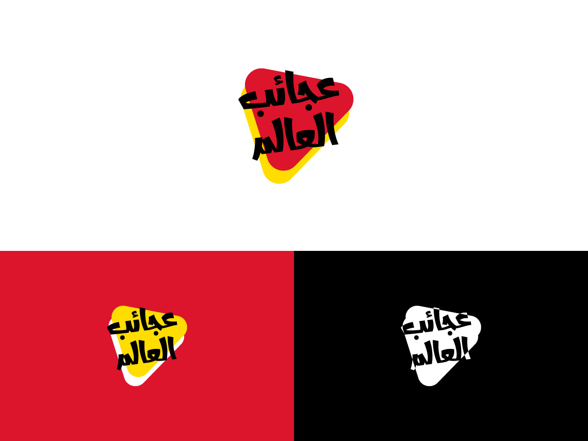 Diseño de Logo por sammeri para este proyecto | Diseño #20871165