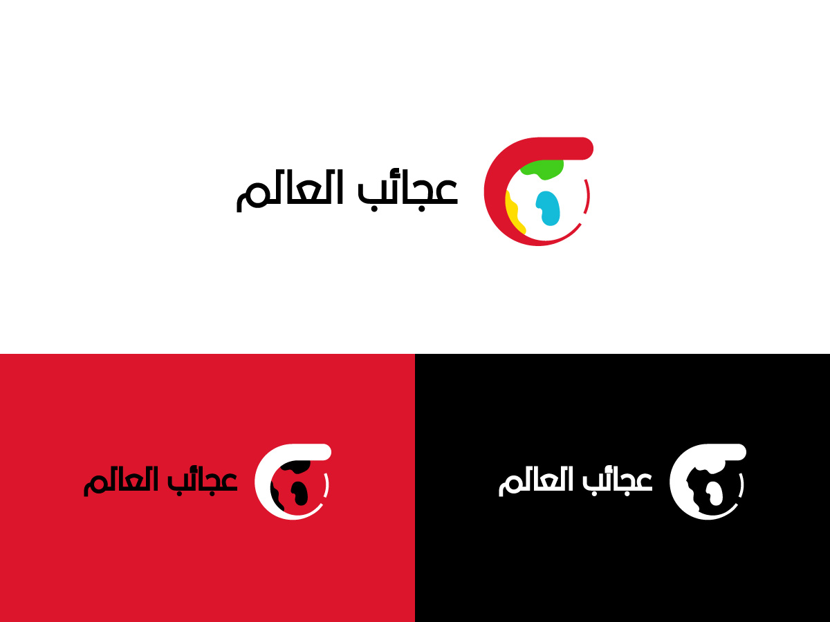 Diseño de Logo por sammeri para este proyecto | Diseño #20871169