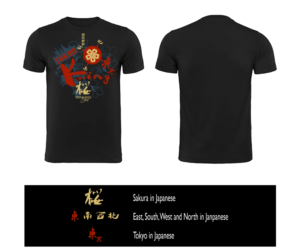 Design de T-shirt par Zoey Jang pour ce projet | Design #21000101