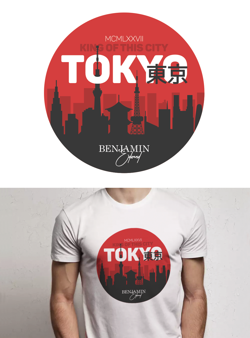 T-shirt Design by Carolina Ramírez for this project | Design #20965479