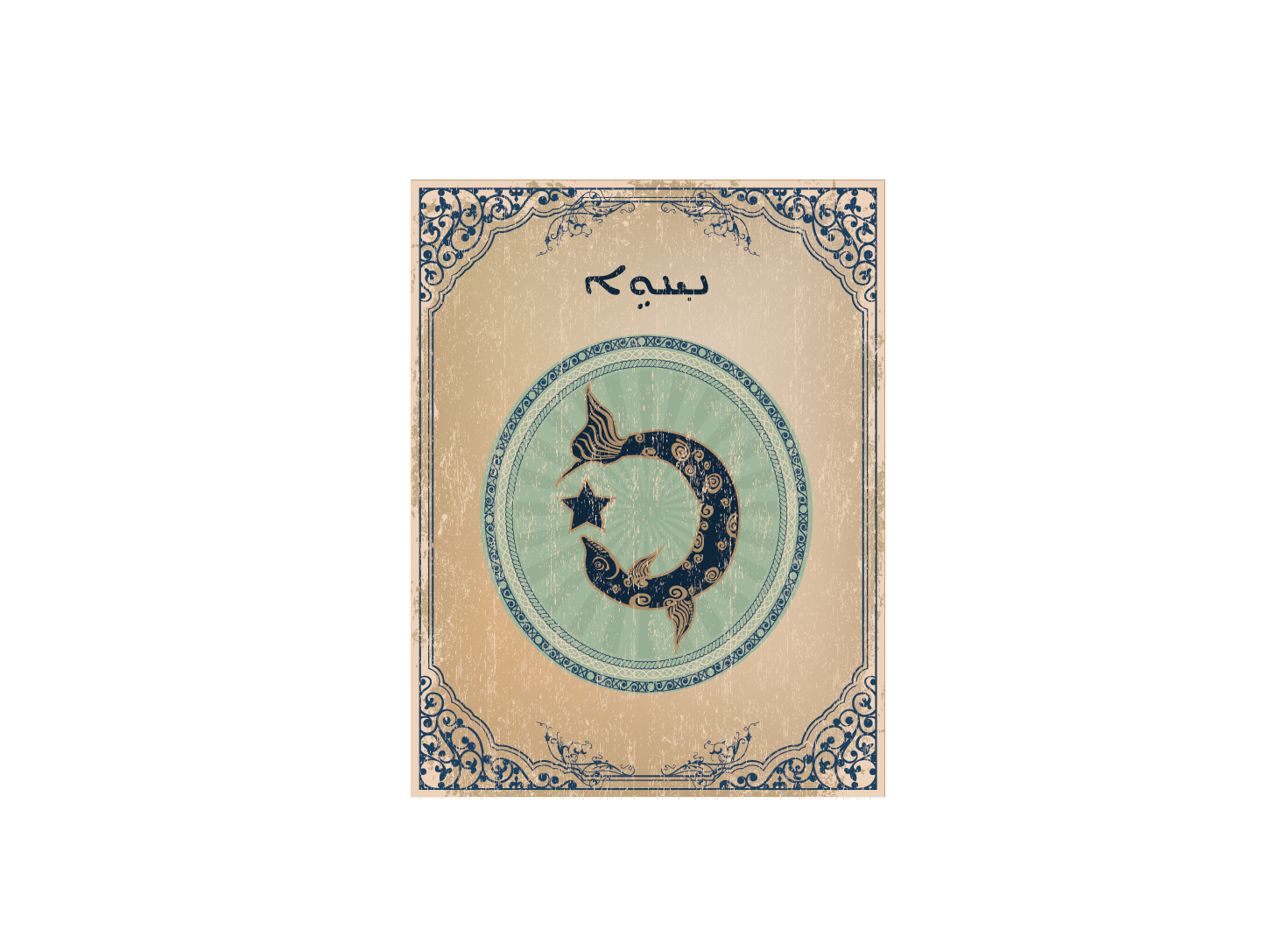 Logo Design by mosu for this project | Design: #20859353