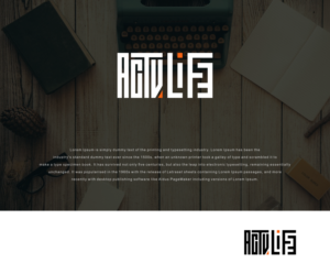 Logo Design by Artgo for rubi.io | Design: #20875286