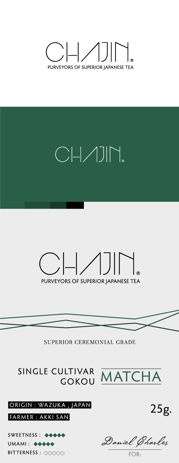 Design de Logo par Milos Jovic pour TEALOGY | Design #20881756